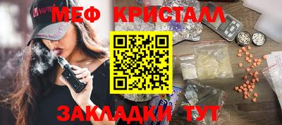 индика Бузулук