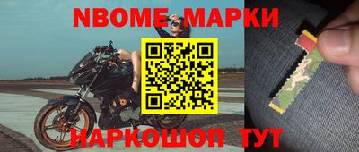 mix Будённовск