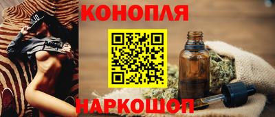дистиллят марихуана Бугуруслан