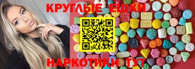 индика Бузулук