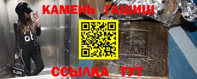 индика Бузулук