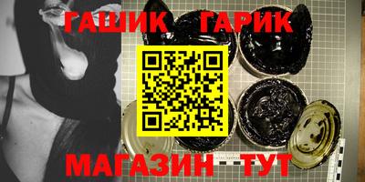 дистиллят марихуана Бугуруслан