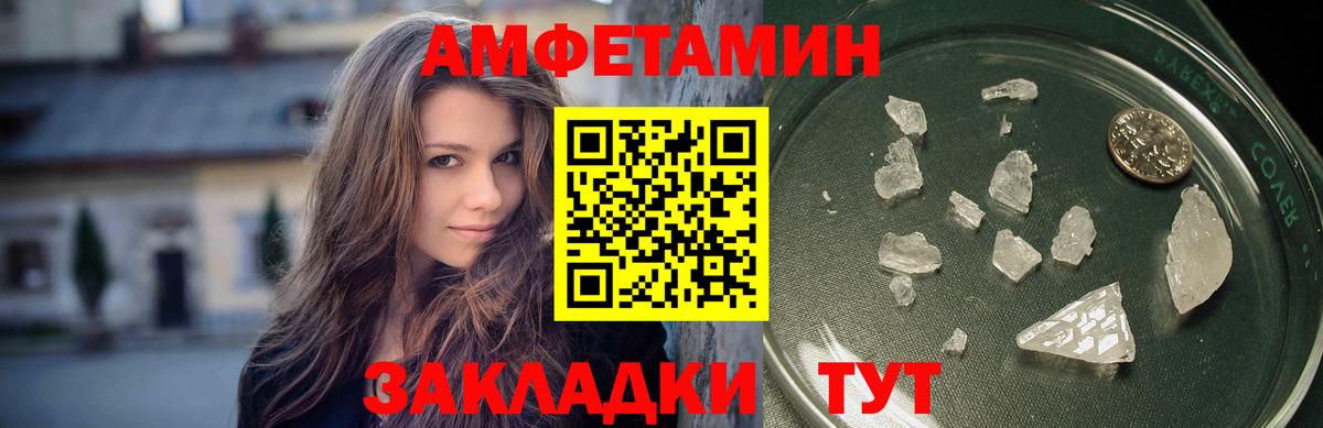 Метамфетамин Methamphetamine Чебоксары