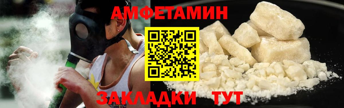 Метамфетамин Декстрометамфетамин 99.9%  Метамфетамин Декстрометамфетамин 99.9%  Вход с VPN  Чебоксары 