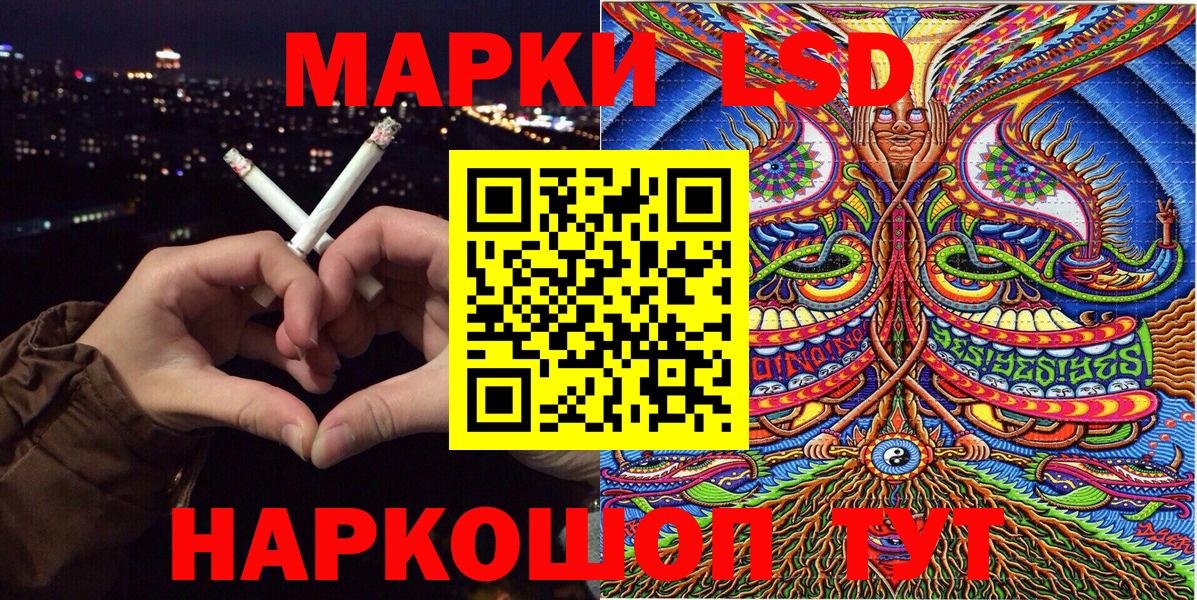 Марки 25I-NBOMe 1,8мг  Марки 25I-NBOMe  Марки 25I-NBOMe 1,8мг  Чебоксары  Вход с VPN 