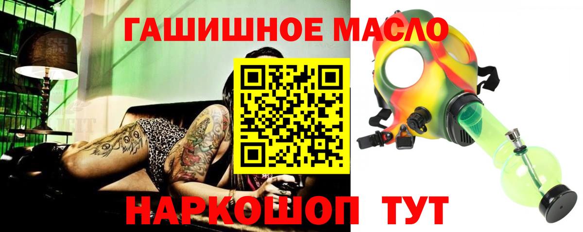 Чебоксары  где купить   Вход с VPN  ТГК жижа  ТГК Wax 