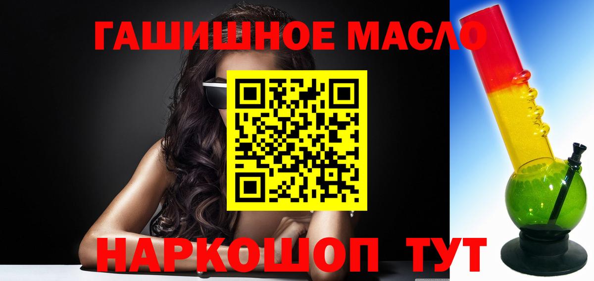 ТГК концентрат Чебоксары