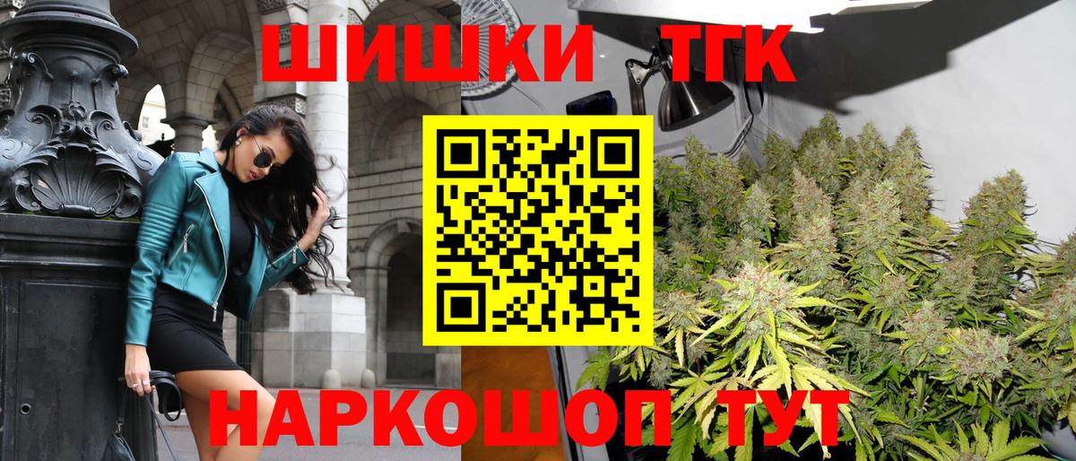 Конопля MAZAR  МАРИХУАНА марихуана  МАРИХУАНА семена  Чебоксары  Вход с VPN  Каннабис VHQ 